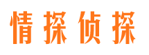 遵义捉小三公司